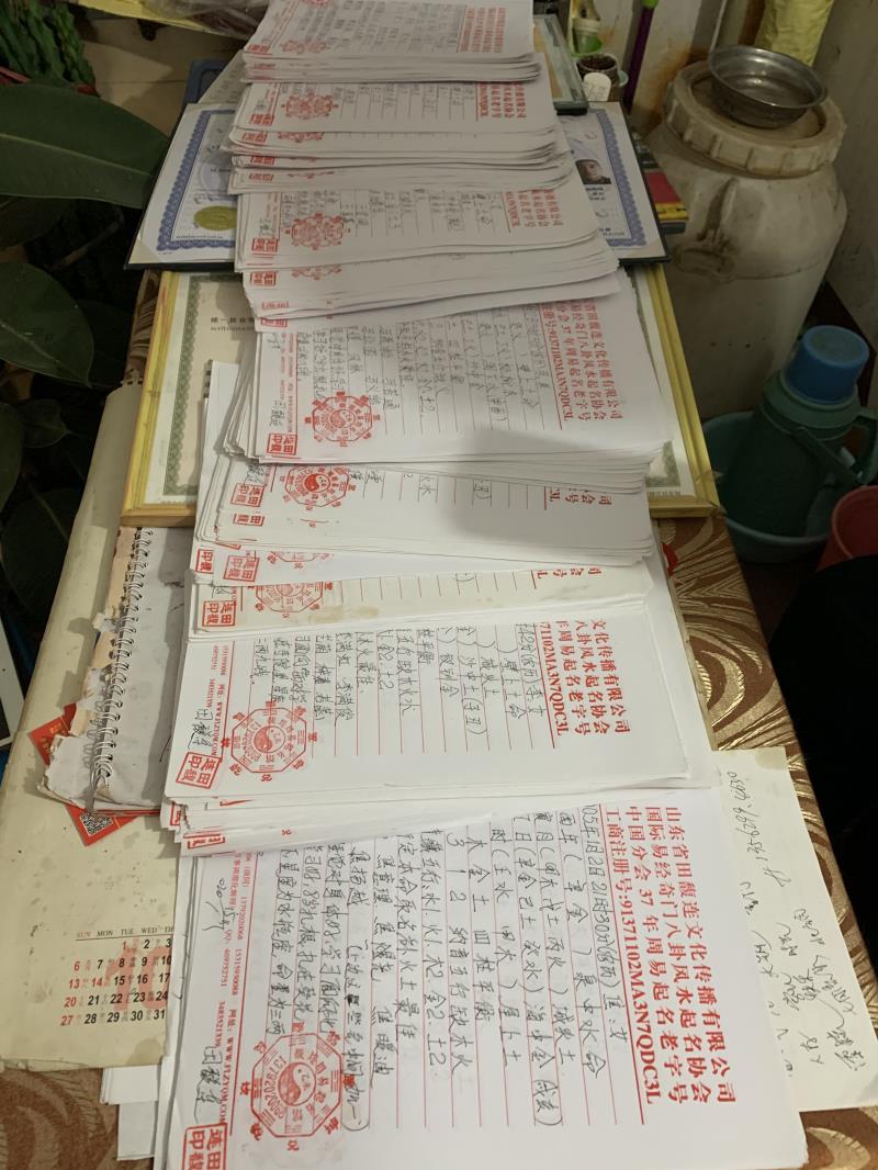 开江用案例说话 起名实力