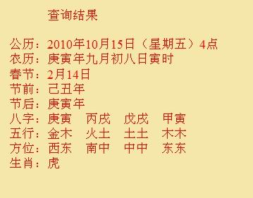 开江尚名轩起名
