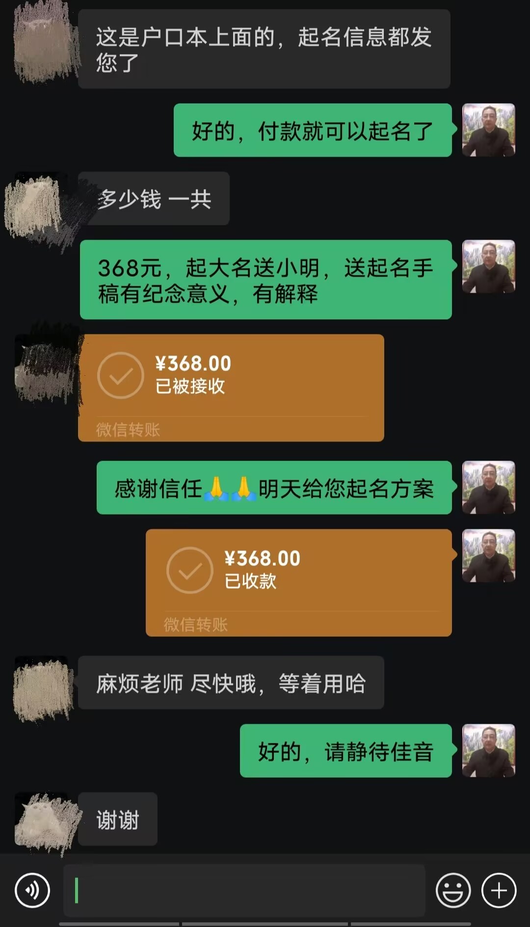 开江起名案例，感谢支持